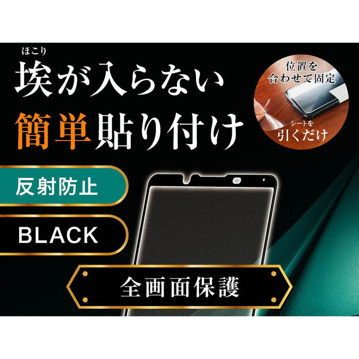 #カラー_ブラック