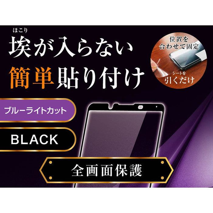 #カラー_ブラック