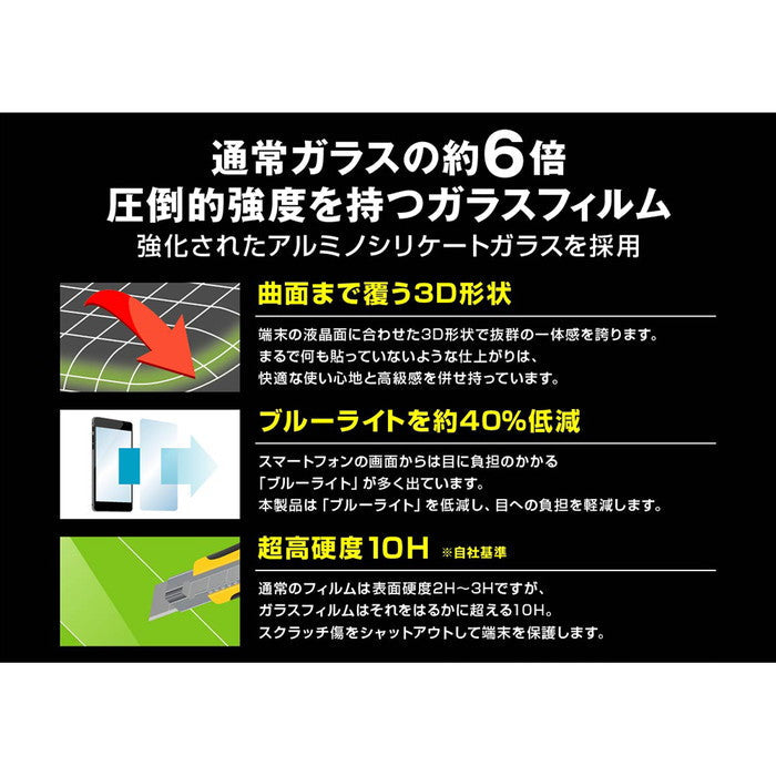 #カラー_ブラック