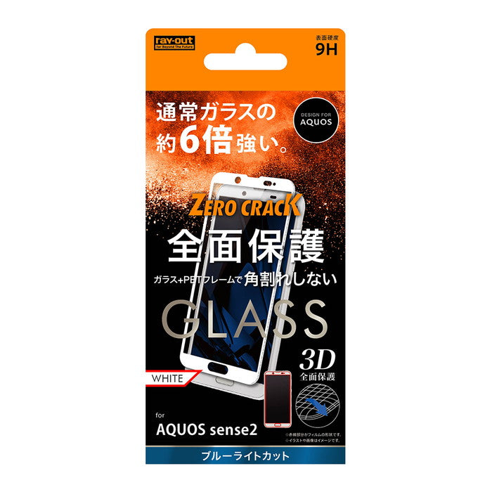 #カラー_ホワイト