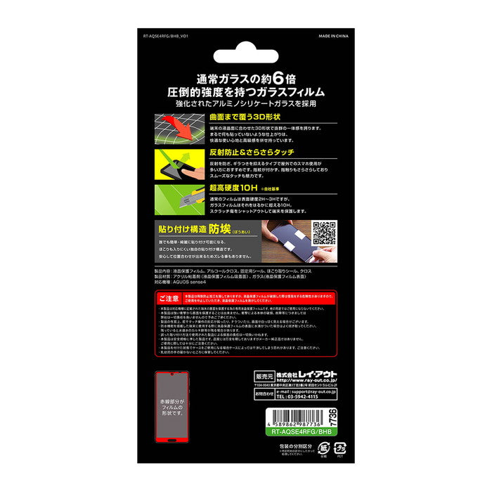 #カラー_ブラック