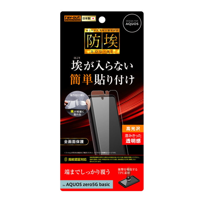 #カラー_●