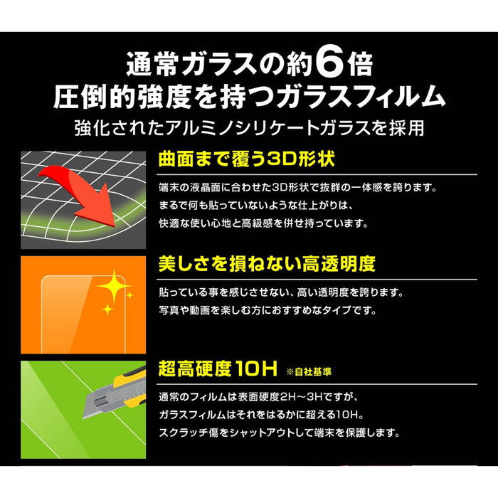 #カラー_ブラック