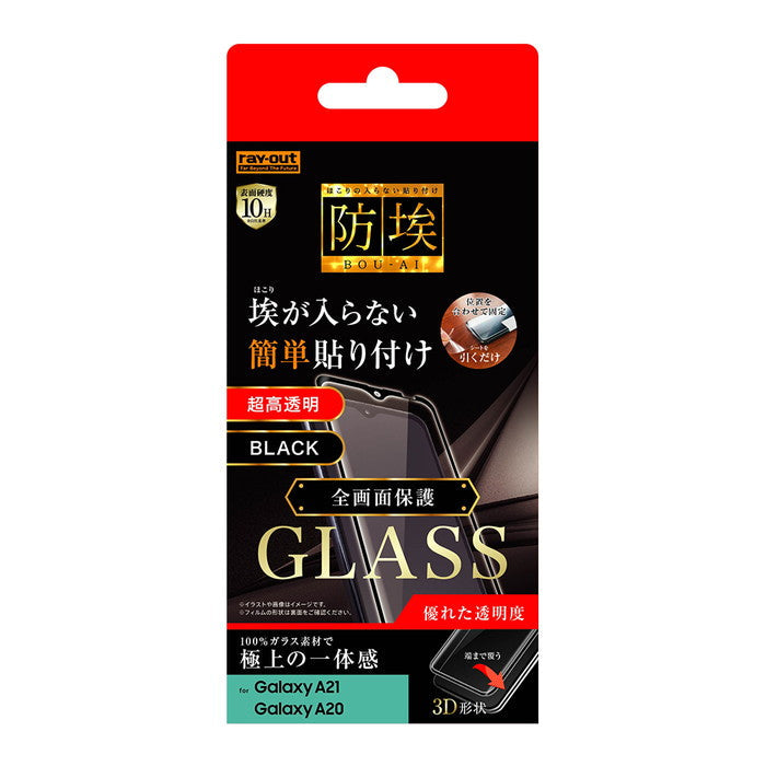 #カラー_ブラック