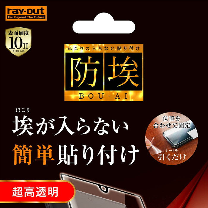 #カラー_ブラック