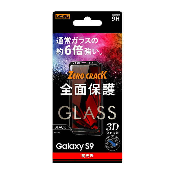 #カラー_ブラック