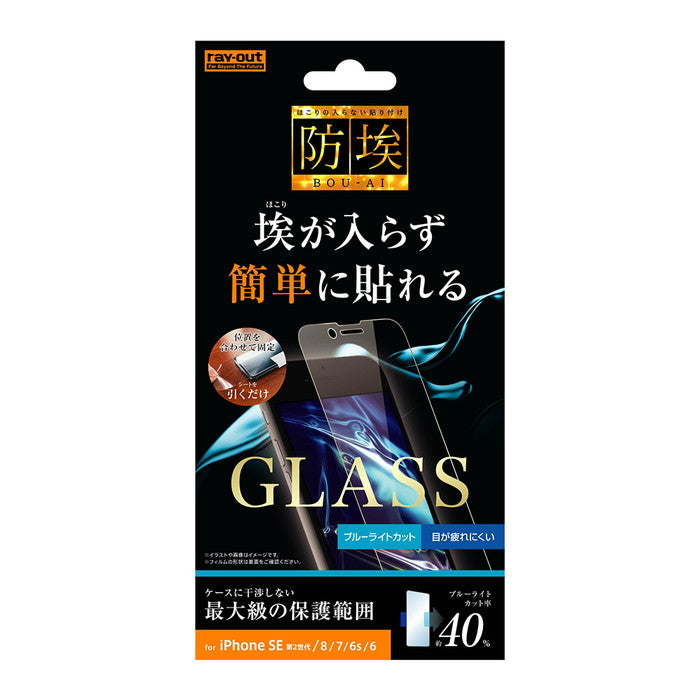 #カラー_●