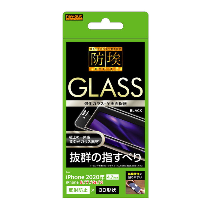 #カラー_ブラック