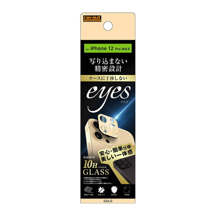 #カラー_ゴールド