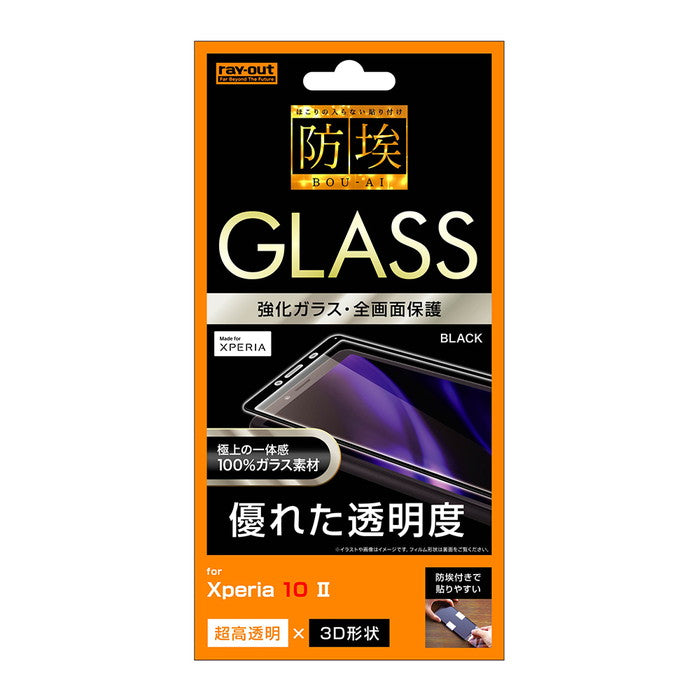 #カラー_ブラック