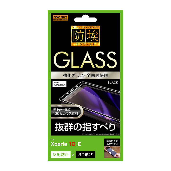 #カラー_ブラック