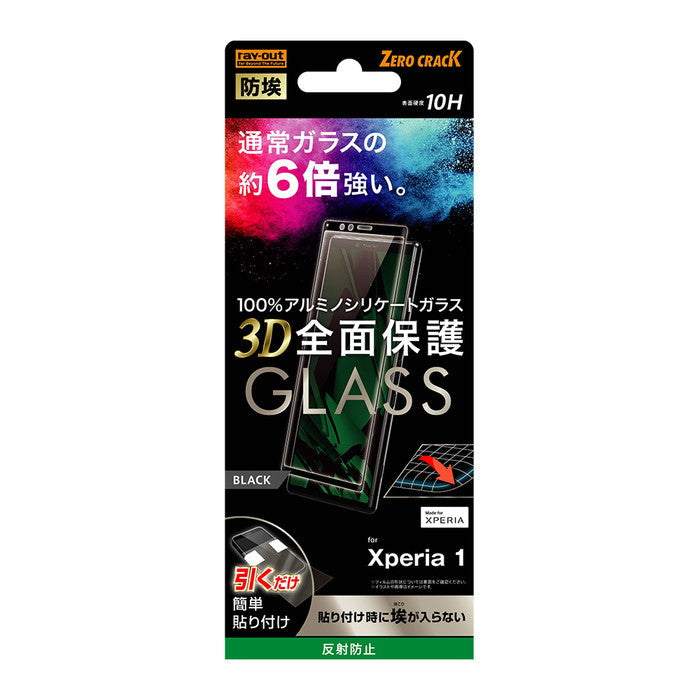 #カラー_ブラック