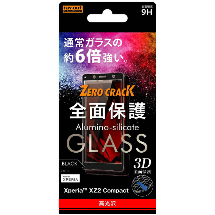 #カラー_ブラック