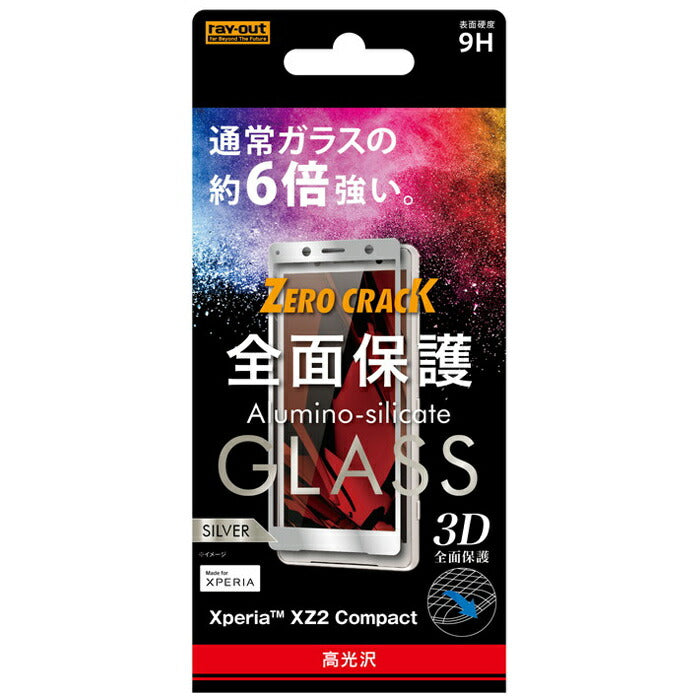 #カラー_シルバー