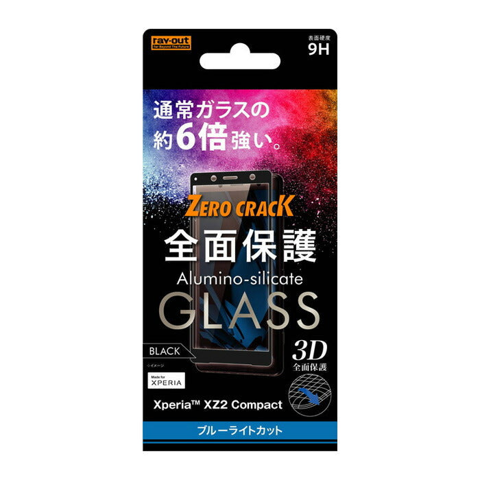 #カラー_ブラック