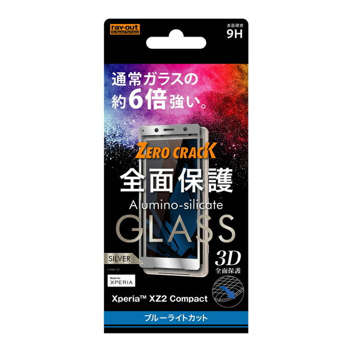 #カラー_シルバー