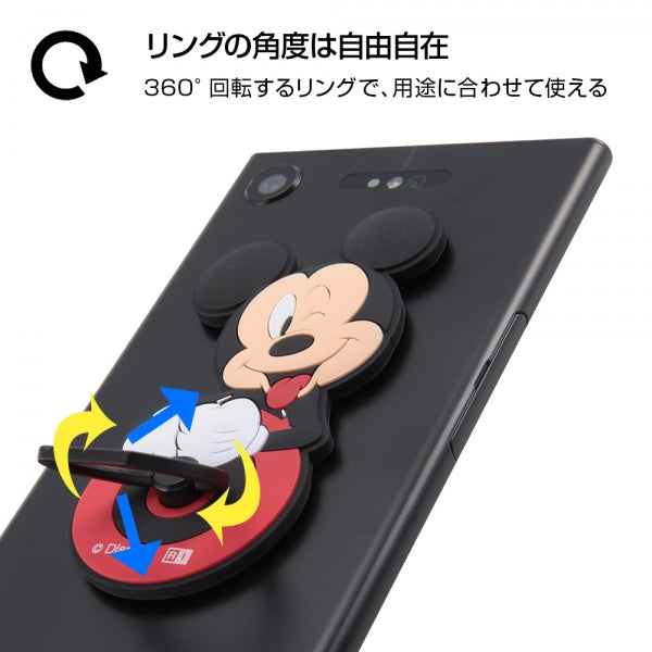 スマートフォン用リング ディズニー