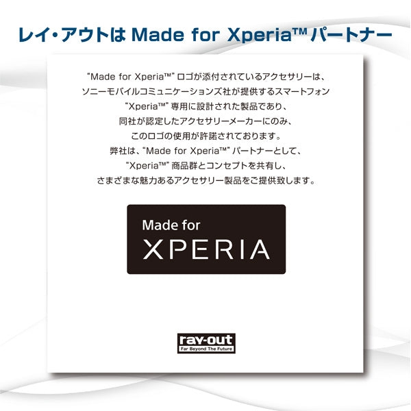 xz3 手帳 スリープ コレクション 設定