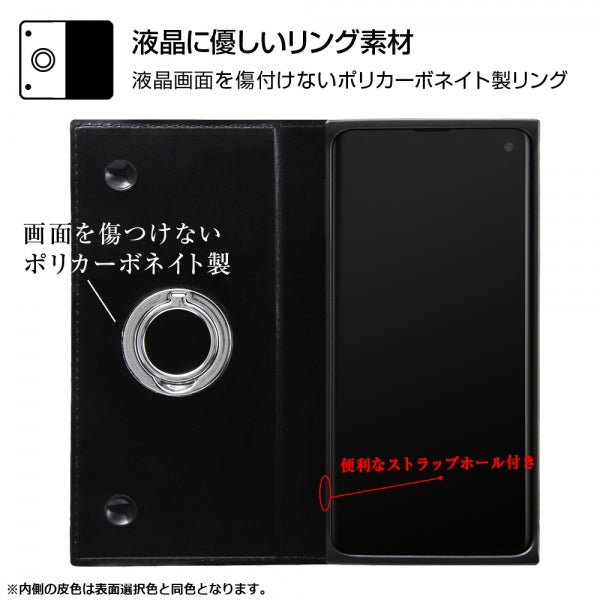 手帳型 耐衝撃レザーケース KAKU リング付360 ピタッとカバー
