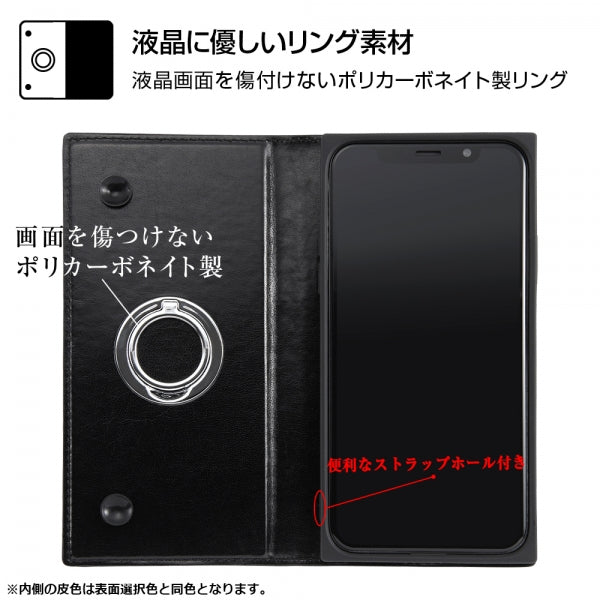 手帳型 耐衝撃レザーケース KAKU リング付360 ピタッとカバー