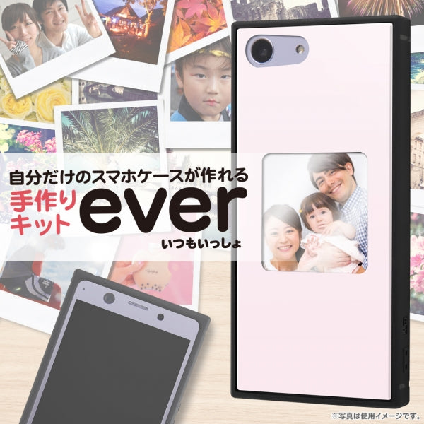 スマホケースフレームキット ever