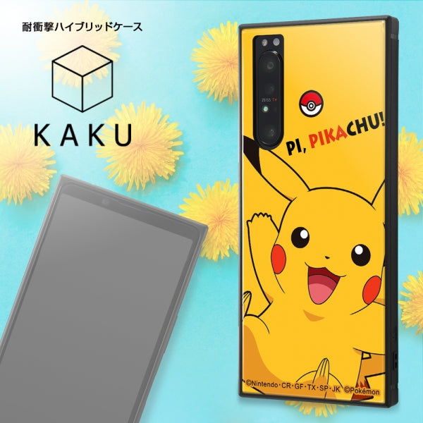 耐衝撃ハイブリッドケース KAKU ポケモン