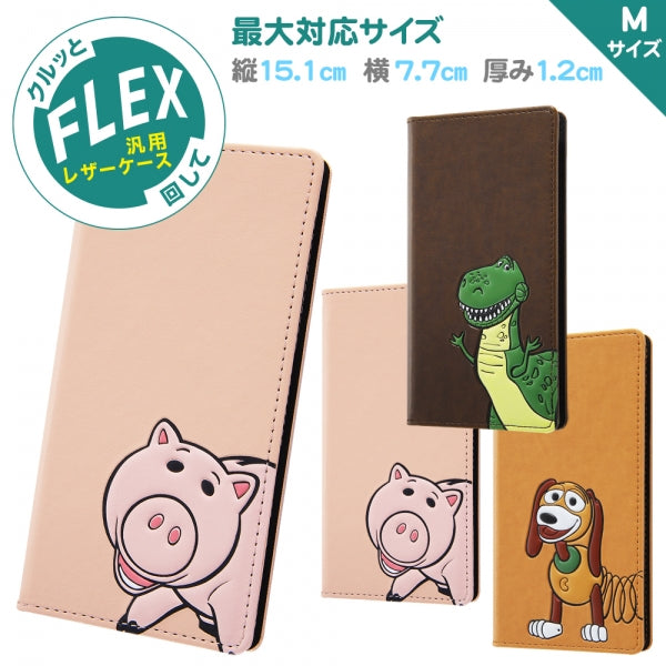 汎用手帳型ケース FLEX ポップアップ ディズニーピクサー