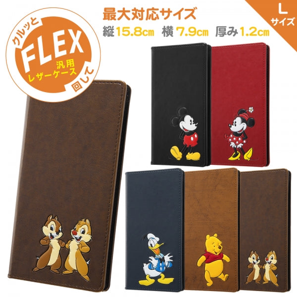 汎用手帳型ケース FLEX ポップアップ ディズニー