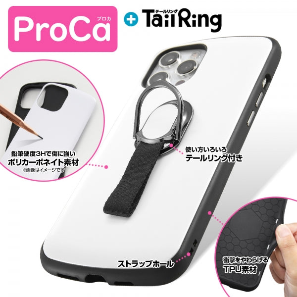 耐衝撃ケース ProCa+TailRing