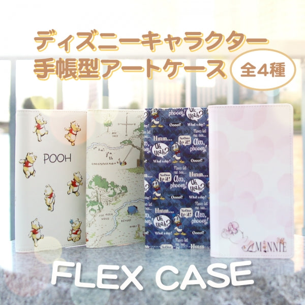 手帳型アートケース FLEX CASE ディズニー