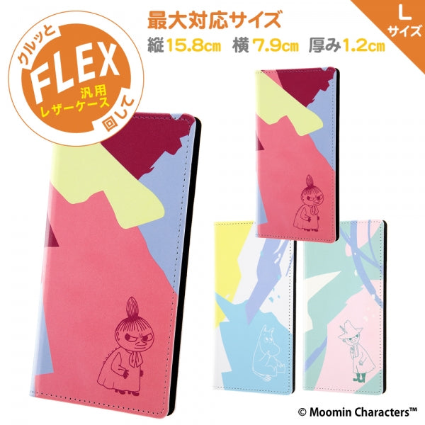 手帳型ケース FLEX L ムーミン