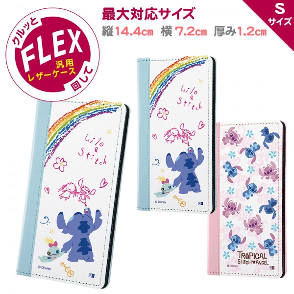 手帳型ケース FLEX バイカラー01 S ディズニー