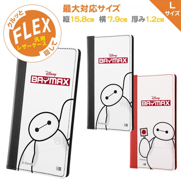 手帳型ケース FLEX バイカラー01 L ディズニー