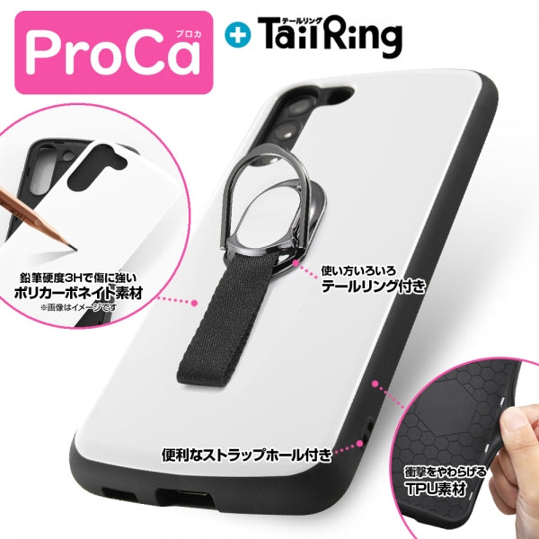 耐衝撃ケース ProCa + TailRing