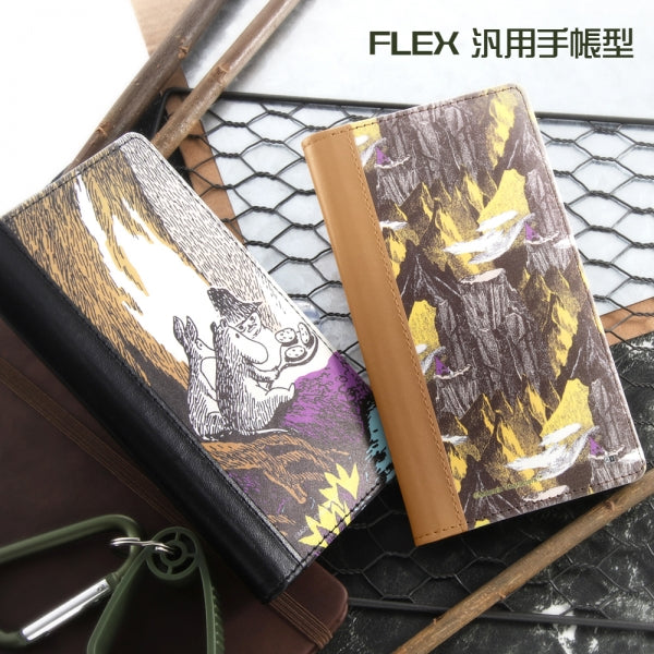 『ムーミン』/手帳型ケース FLEX バイカラー M/OUTDOORS