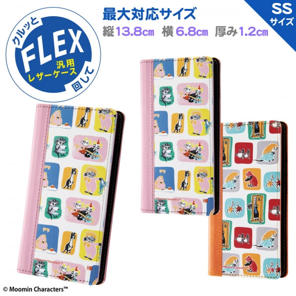 『ムーミン』/手帳型ケース FLEX バイカラー SS