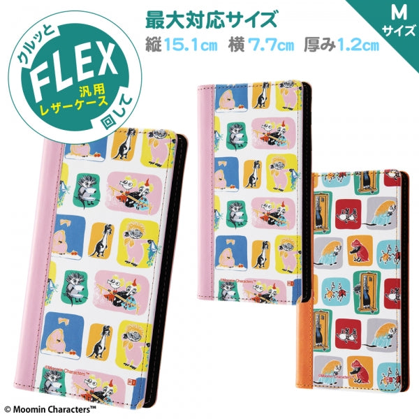 『ムーミン』/手帳型ケース FLEX バイカラー M