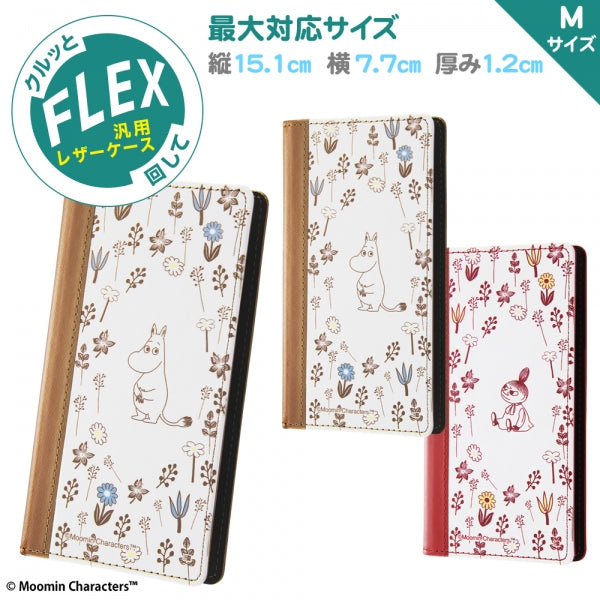 『ムーミン』/手帳型ケース FLEX バイカラー M