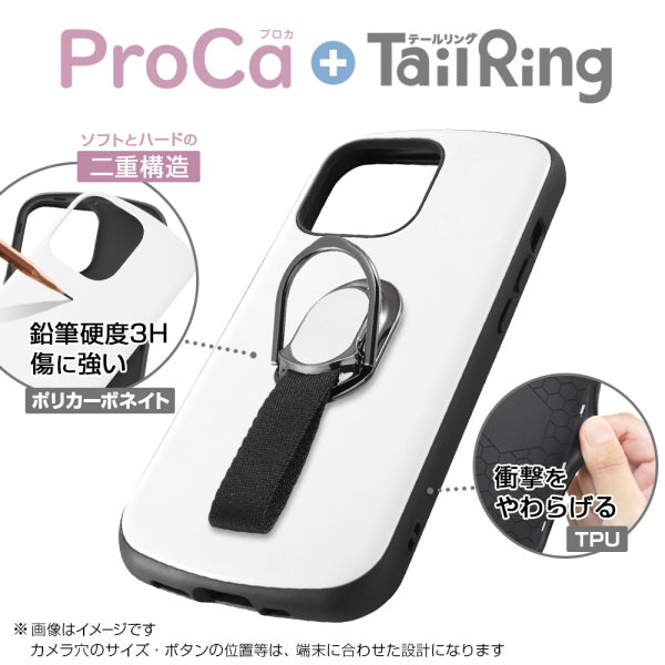 耐衝撃ケース ProCa + TailRing