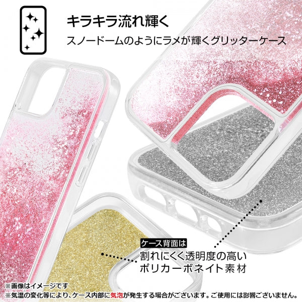 『グレムリン』/ラメ グリッターケース/GIZMO