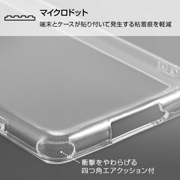 TPUソフトケース リング付