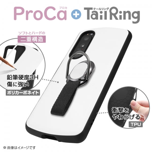 耐衝撃ケース ProCa + TailRing