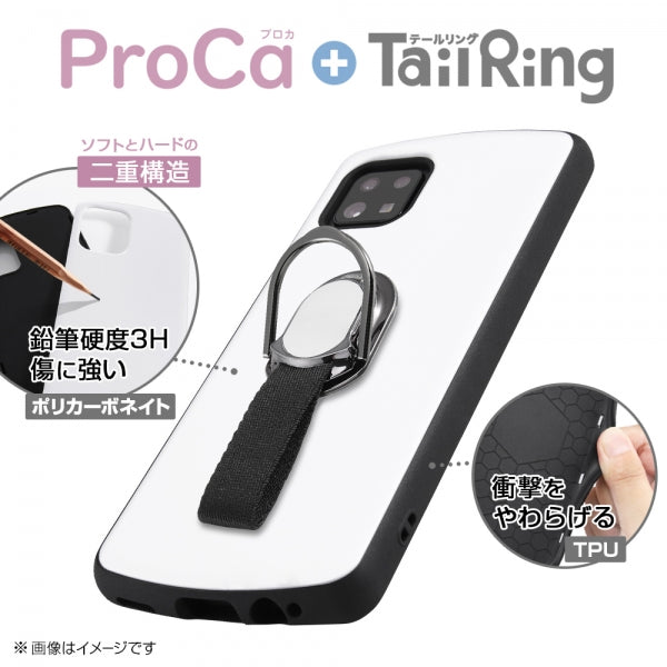 耐衝撃ケース ProCa + TailRing