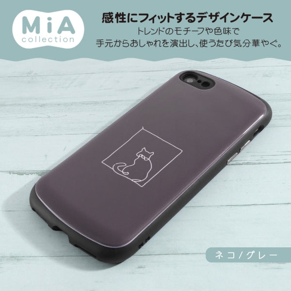 耐衝撃ケース MiA-collection