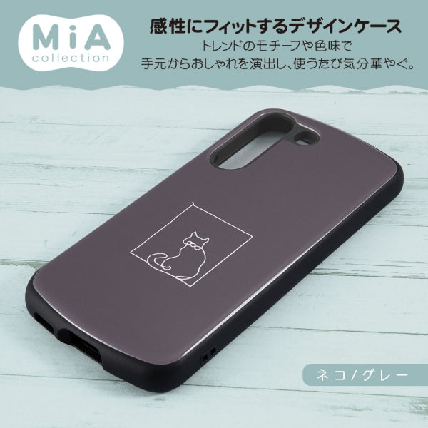 耐衝撃ケース MiA-collection