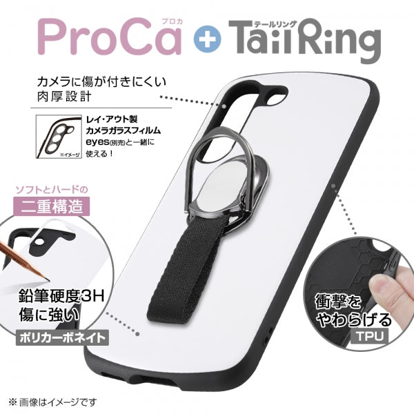 耐衝撃ケース ProCa + TailRing