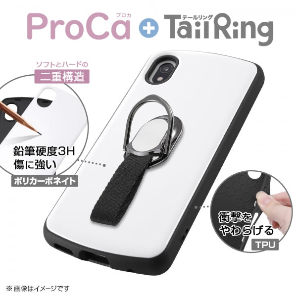 耐衝撃ケース ProCa + TailRing