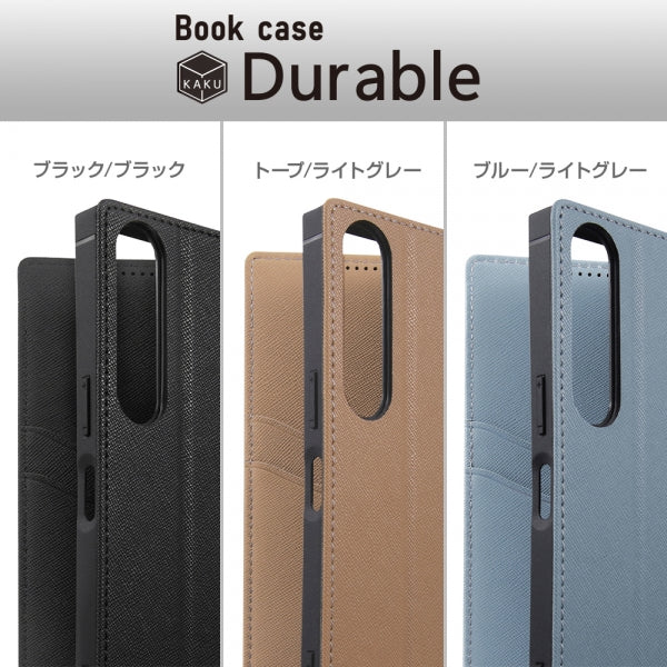 耐衝撃 手帳型レザーケース KAKU Durable