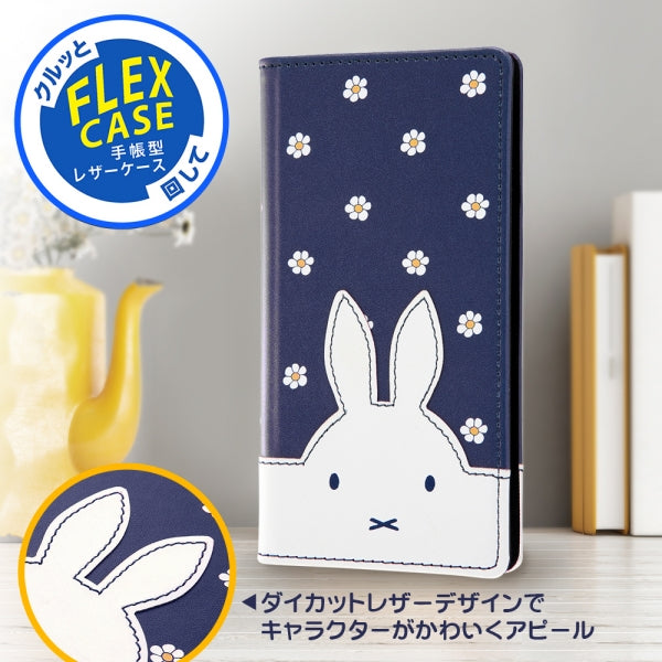 『ミッフィー』/手帳型 FLEX CASE ダイカットレザー