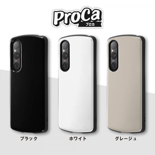 耐衝撃ケース ProCa